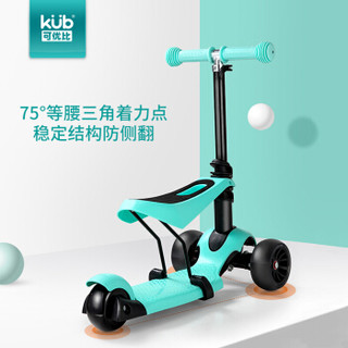 KUB 可优比 滑板车