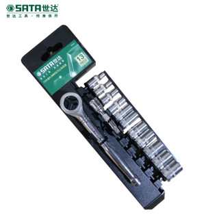 世达（SATA）09521 13件套汽修工具套装 6.3mm系列快速棘轮扳手套筒组套 套筒扳手机修工具