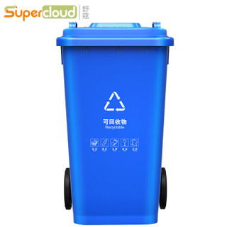 舒蔻（Supercloud）大号塑料分类垃圾桶小区环卫户外带轮加厚垃圾桶100L加厚蓝色分类玻金塑纸