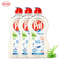 德国汉高 玉瑩 Pril 浓缩敏感肤质进口洗洁精 500ML ×3套装 酵素清洁剂 温和不伤手无残留