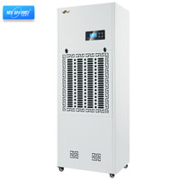MSSHIMEI 湿美 工业除湿机适用大功率地下室抽湿器仓库除湿器MS-9200B