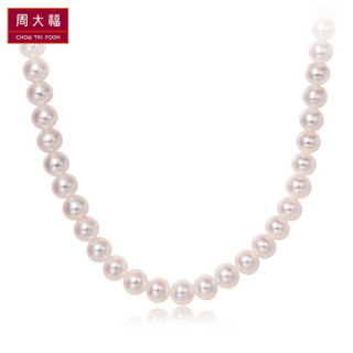 CHOW TAI FOOK 周大福礼物 优雅 925银镶珍珠项链 T75398 1180 40cm