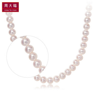 CHOW TAI FOOK 周大福礼物 优雅 925银镶珍珠项链 T75398 1180 40cm