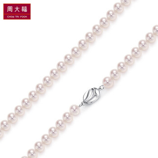 CHOW TAI FOOK 周大福礼物 优雅 925银镶珍珠项链 T75398 1180 40cm