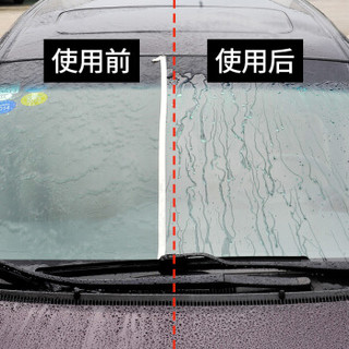 SOFT99 驱水型玻璃水-20℃雨刷精玻璃清洁剂清洗剂去油膜去污雨敌防雨剂 汽车用品 2L袋装