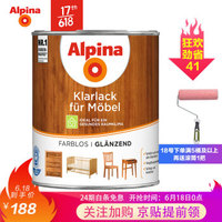 德国阿尔贝娜 Alpina 木器漆 原装进口 室内家具漆清漆高光 水性透明漆环保漆涂料