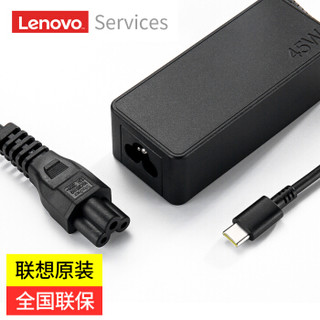 Lenovo 联想 ThinkPad 思考本 联想（Lenovo）原装笔记本充电器USB-C 电源适配器笔记本电脑电源线X1 X280 T480S Type-C 45W