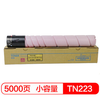 得印(befon)PLUS BF-TN223标准容量红色墨粉盒(适用美能达 Bizhub C226/256/266/7222/7226)