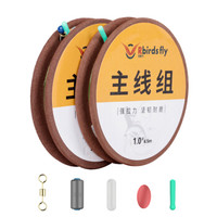 任鸟飞(Rbirdsfly) 主线组套装 绑好成品线组台钓鱼线主线套装渔线方便鱼线组斑点线 4.5米1.0号2卷 RBF052