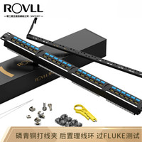 罗孚（ROVLL）六类千兆配线架 CAT6工程级镀金24口网络配线架1U机架式机柜配线架 RVCAT61924(NEW)