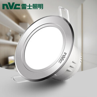 雷士（NVC） 雷士照明 LED筒灯天花灯 金属铝材砂银 4瓦正白光6000K 开孔7.5-8.5厘米