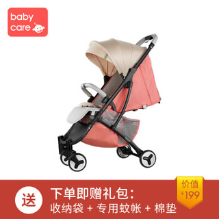 BabyCare 8702 避震轻便舒适四轮推车 樱粉色