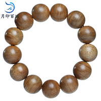 月印百川 沉香木圆珠手串 男女款单圈沉香木佛珠手链 约16mm*14颗（收藏款）