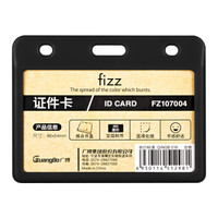 飞兹(fizz)5只装横式彩色证件卡套/员工工作证/工厂胸牌胸卡 黑色FZ107004