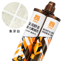 瓷刻（CIKE）X5温润舒适瓷砖美缝剂双组份 地砖专用填缝剂勾缝剂瓷缝剂 象牙白