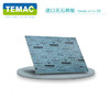 TEMAC/太美TC-33 耐高温高压芳纶纤维无石棉板 1500*1500*3mm 可定制