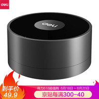 得力（deli）会议签到机 活动教学出席快速统计 园区巡逻打卡机13650