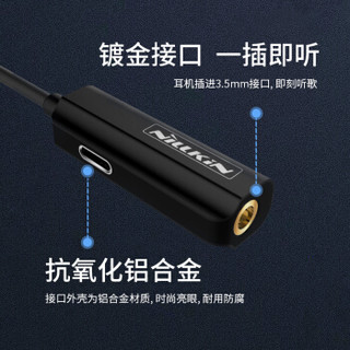 NillkiN 苹果XR耳机转接头音频转接线 Lightning转3.5mm二合一音频转换头iPhoneXs Max/XR/X/8/7 乐充黑色