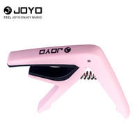 卓乐 JOYO JCP-01（粉色）吉他尤克里里通用乐器配件变调夹民谣木吉他两用调音变音夹变音器夹子