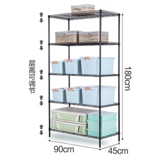 心家宜 重型五层置物架90*45*180cm  仓储家用货架 加粗金属管大型储物整理架子 厨房收纳架 经典黑98248B