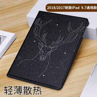 斯得弗（STRYFER）ipad2018/2017保护套 ipad air2/1保护套 苹果ipad6平板智能休眠保护软壳 文艺款-神鹿