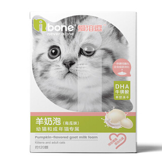 ibone猫咪奶泡舒养肠胃猫牛磺酸 浓缩冻干猫零食18g/4袋 宠物幼猫幼宠小猫辅食羊奶益生菌营养易消化