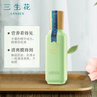 百雀羚三生花 乳液  男女适用 护肤化妆品 控油清肌平衡水凝乳70ml  （清爽保湿 亮采净透）