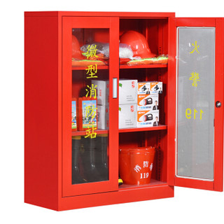 苏美特消防柜消防设备器材储放柜灭火器存放柜安全器材箱1200*900*400