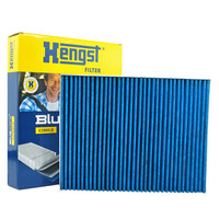 汉格斯特(Hengst)多效空调滤清器*滤芯格E2980LB(新款卡宴3.0 3.6 4.8/进口途锐(底盘7P)3.0 3.6 4.2)