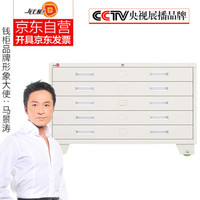 钱柜 底图柜工程图纸柜办公柜印刷存画柜 钢制移动带锁 1号下节带轮