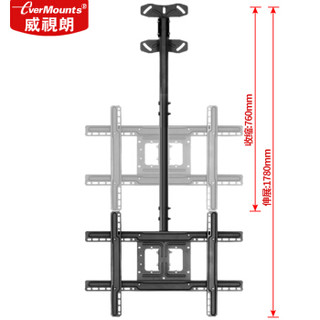 威视朗NB-C64黑色(24-55英寸)电视吊架多功能液晶显示器监控吊顶支架1.0-1.8米加长杆吊装旋转挂架32/43/49寸