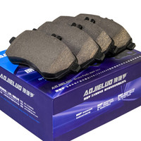 澳捷罗(aojieluo) 刹车片后片 CZY20023 荣威550/750/名爵MG6/MG7/绅宝D50/D70