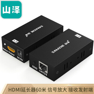 山泽（SAMZHE）HDMI延长器 RJ45网口网线60米HDMI信号放大器 发射器+接收器 1080P无损传输 SZ-360W