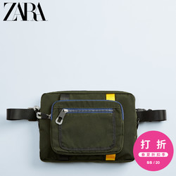 ZARA 男包 卡其色拼接软质腰包斜挎包 13524520032