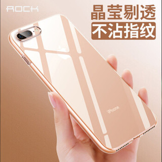 洛克（ROCK）苹果7/8手机壳 iPhone7/8保护套全包防摔超薄TPU硅胶软壳 透明