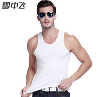 雪中飞 SNOWFLYING 男士背心纯色丝光棉背心 男款四季常备打底衫 X-600211 白色 XXXL(185)