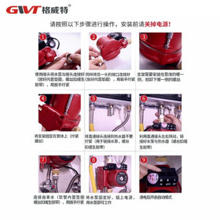 格威特家用GW型全自动增压泵静音热水器加压泵自来水太阳能屏蔽水泵 GW15-9AUTO高配铜泵头