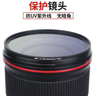 JJC 55 mm MC UV 滤镜 保护镜 尼康18-55镜头配件 D3400 D5300 D5600单反相机 佳能18-150 M6微单 索尼