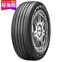 MAXXIS 玛吉斯 轮胎/汽车轮胎 235/55R18 100V HP600原配纳智大7/东南博朗DX7/瑞虎8