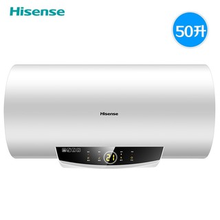 Hisense 海信 DC50-W1513 50升 电热水器