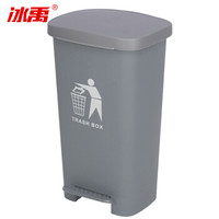 冰禹 AB06691 脚踏式塑料灰色垃圾桶（50L脚踏款）办公室生活废物垃圾桶带盖户外