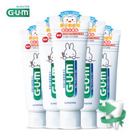 GUM米菲儿童牙膏 口腔护理牙齿牙周炎牙疼龋齿防蛀 水果味70g 5支装 日本进口