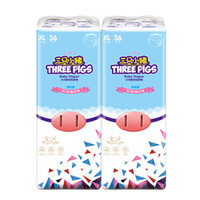 有券的上：The three piggy 三只小猪 婴儿拉拉裤 XL72