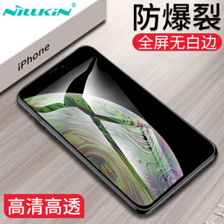 耐尔金（NILLKIN）苹果iPhone11/XR钢化膜6.1英寸 全屏覆盖曲面防爆钢化玻璃膜/手机保护贴膜 CP+pro弧边黑色
