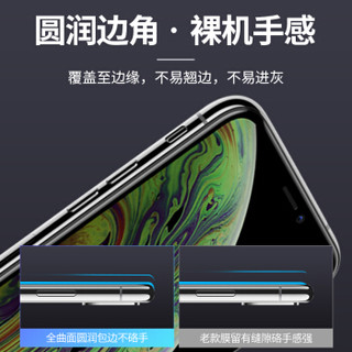 耐尔金（NILLKIN）苹果iPhone11/XR钢化膜6.1英寸 全屏覆盖曲面防爆钢化玻璃膜/手机保护贴膜 CP+pro弧边黑色