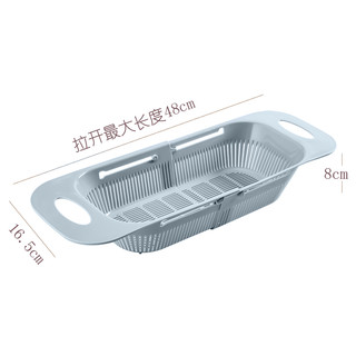 可伸缩水槽沥水收纳篮