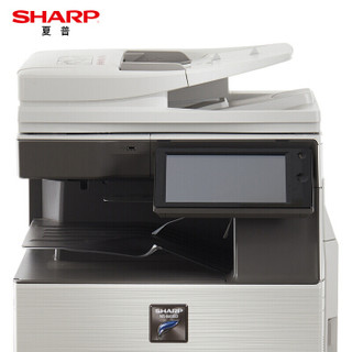 夏普（SHARP）MX-B6081D 复印机 黑白多功能数码复合机(含双面输稿器+单纸盒+100页旁路送纸) 免费安装