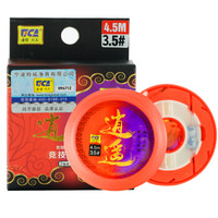 迪佳TICA竞技主线组 逍遥4.5米1.5号2个装斑点隐形线全组套装成品线组超强拉力台钓线(一盒两个装)