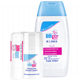 施巴（sebamed）婴幼儿护肤套装（润肤乳200ml+面霜50ml+唇膏4.8g ）润唇膏 护面霜 修护霜 滋润乳 身体乳