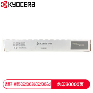 京瓷 (Kyocera) TK-8518K黑色墨粉盒 适用于京瓷5052ci 6052ci